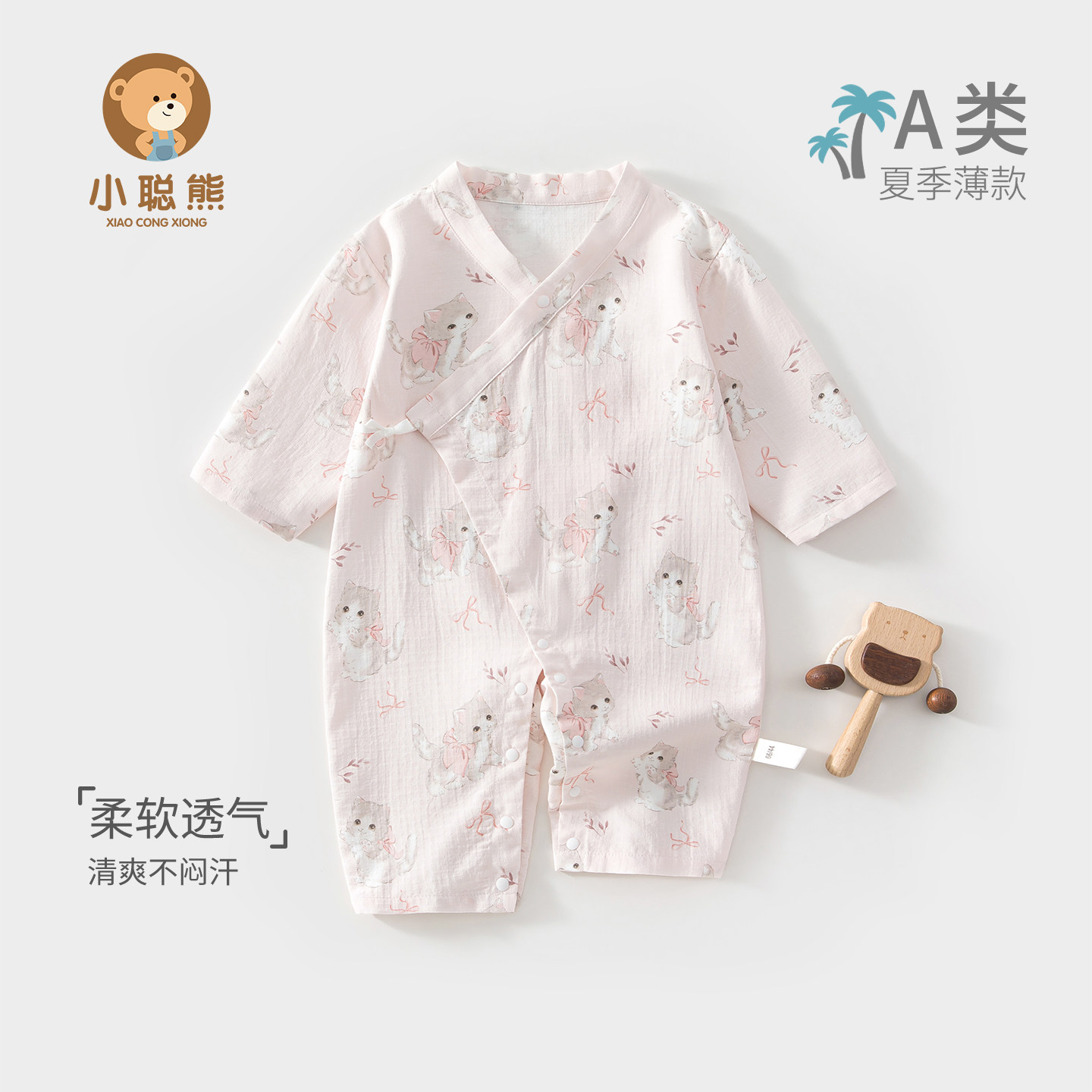 婴儿衣服夏薄款连体衣女宝宝小公主夏天长袖哈衣婴幼儿空调服睡衣
