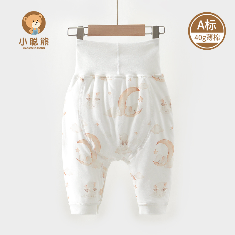 小聪熊婴儿裤子秋冬保暖长裤外穿