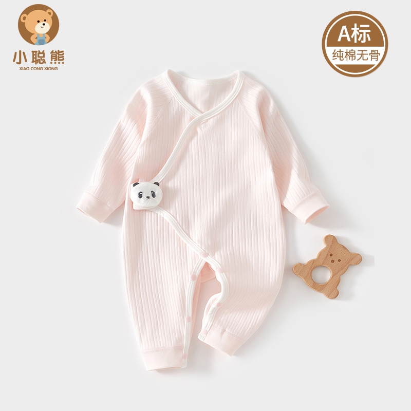 小聪熊婴儿衣服纯棉春秋季连体衣