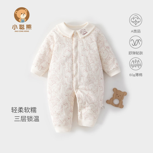 小聪熊婴儿衣服秋季夹棉连体衣男