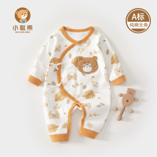a类6 52码 新生婴儿衣服春季 纯棉连体衣0到3个月初生男宝宝哈衣春装