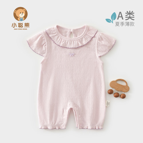 小聪熊婴儿衣服夏薄款无袖连体衣