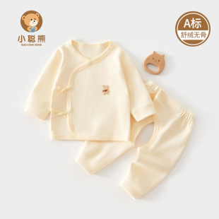 贴身内衣冬52码 0到3月初生宝宝春装 春季 新生婴儿衣服春秋分体套装