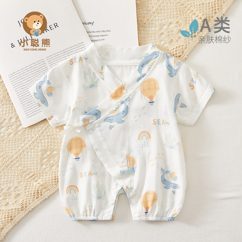 小聪熊婴儿衣服夏季薄款连体衣图片