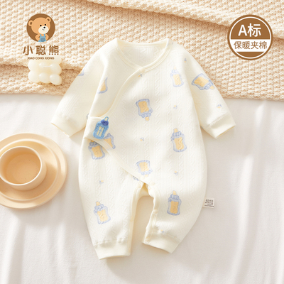 小聪熊新生儿衣服秋冬保暖连体衣