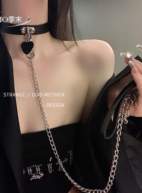 情趣sm爱心项圈女项链女仆牵引绳脖子控制颈带人戴锁骨链铁链