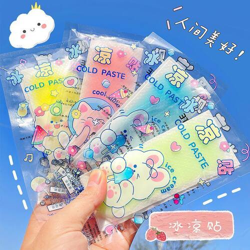 夏季冰凉贴清凉降温冰贴冷敷退热学生儿童防中暑手机退热散热凉感