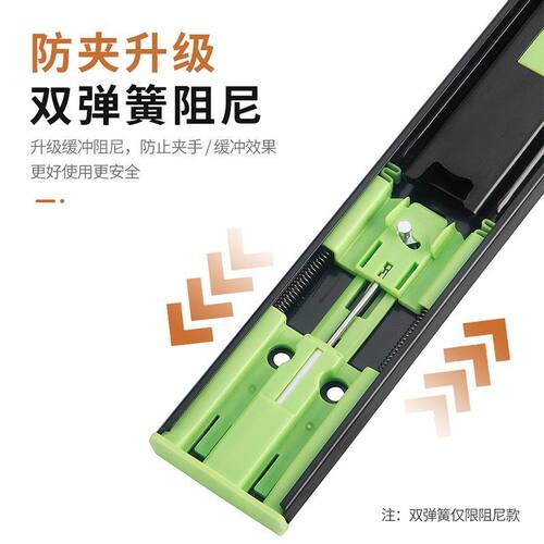 抽屉导滑轨三节轨阻尼缓冲滑道电脑桌键盘托架不锈钢橱柜滑轨