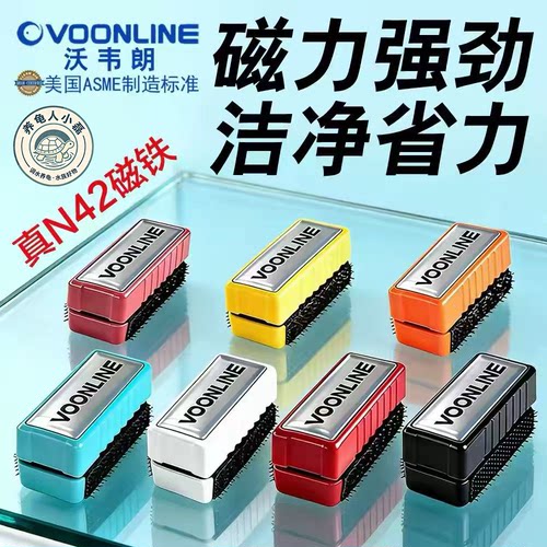 沃韦朗N42强力磁力刷鱼缸龟缸
