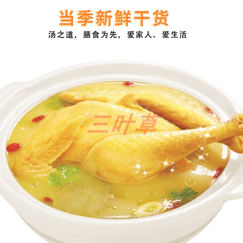 煲汤干货食材猪肚鸡汤料包炖鸡月子汤包煲汤料炖汤材料包煲汤材料