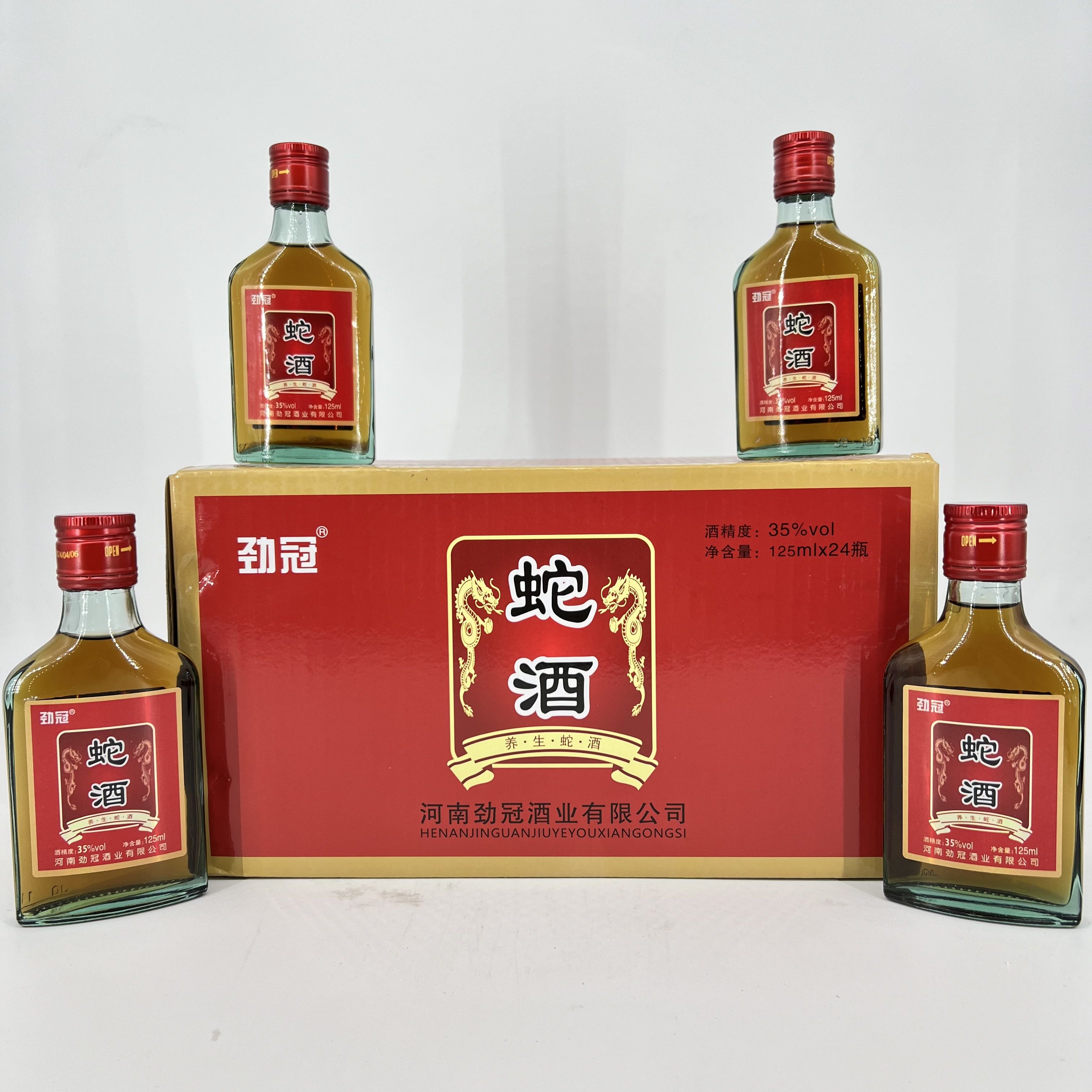 劲冠蛇酒滋补酒养生酒小瓶酒35度包邮到家送货上门24瓶装