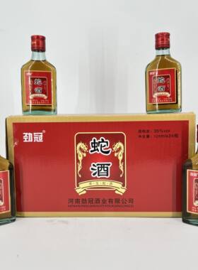 劲冠蛇酒滋补酒养生酒小瓶酒35度包邮到家送货上门24瓶装