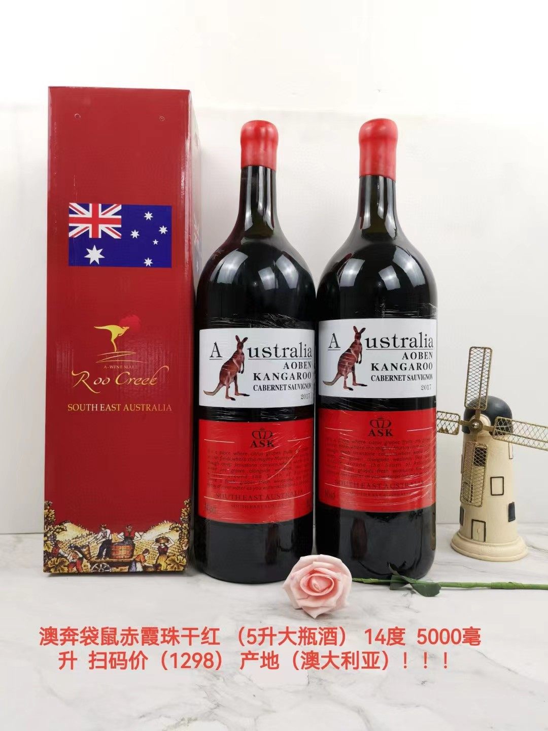 10斤大瓶红酒澳洲进口澳奔袋鼠赤霞珠干红葡萄酒14度5L高档红酒