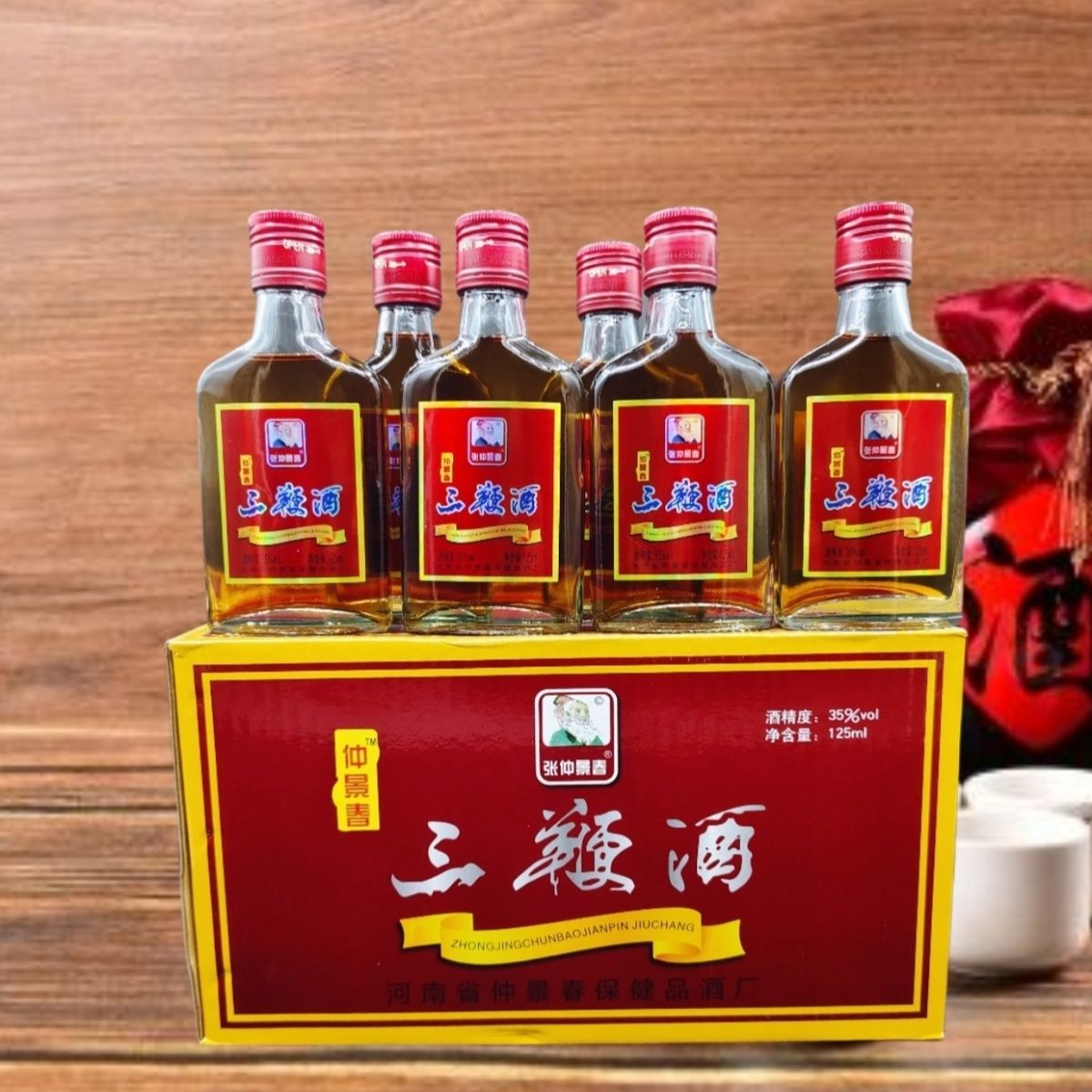 张仲景春三鞭酒小瓶酒35度125ml*24瓶养生酒仲景春三鞭酒非保健酒