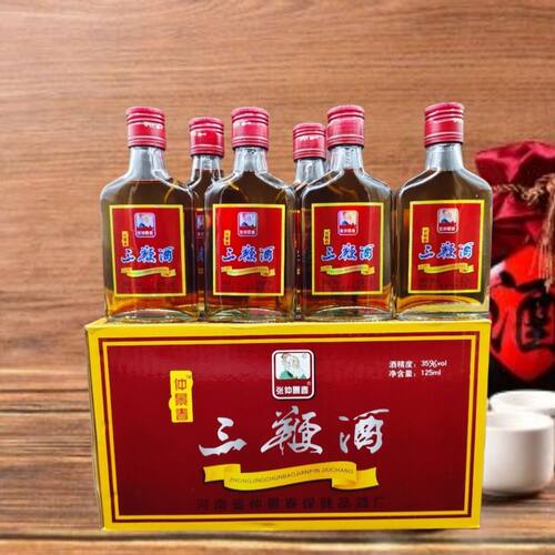 张仲景春三鞭酒小瓶酒35度125ml*24瓶养生酒仲景春三鞭酒非保健酒