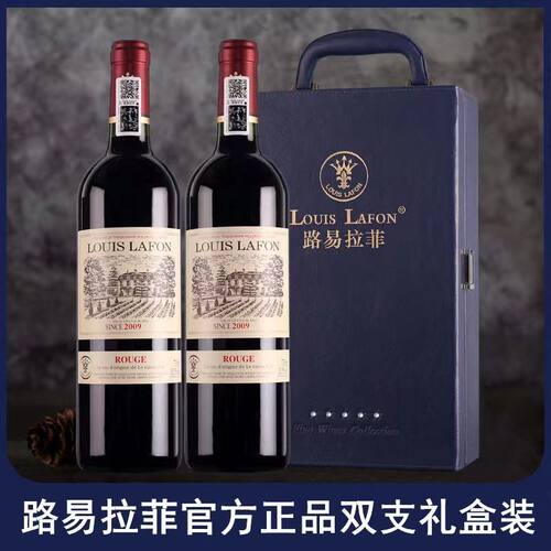 2009路易拉菲LOUIS LAFON法国进口红酒整箱6支礼盒装干红葡萄酒