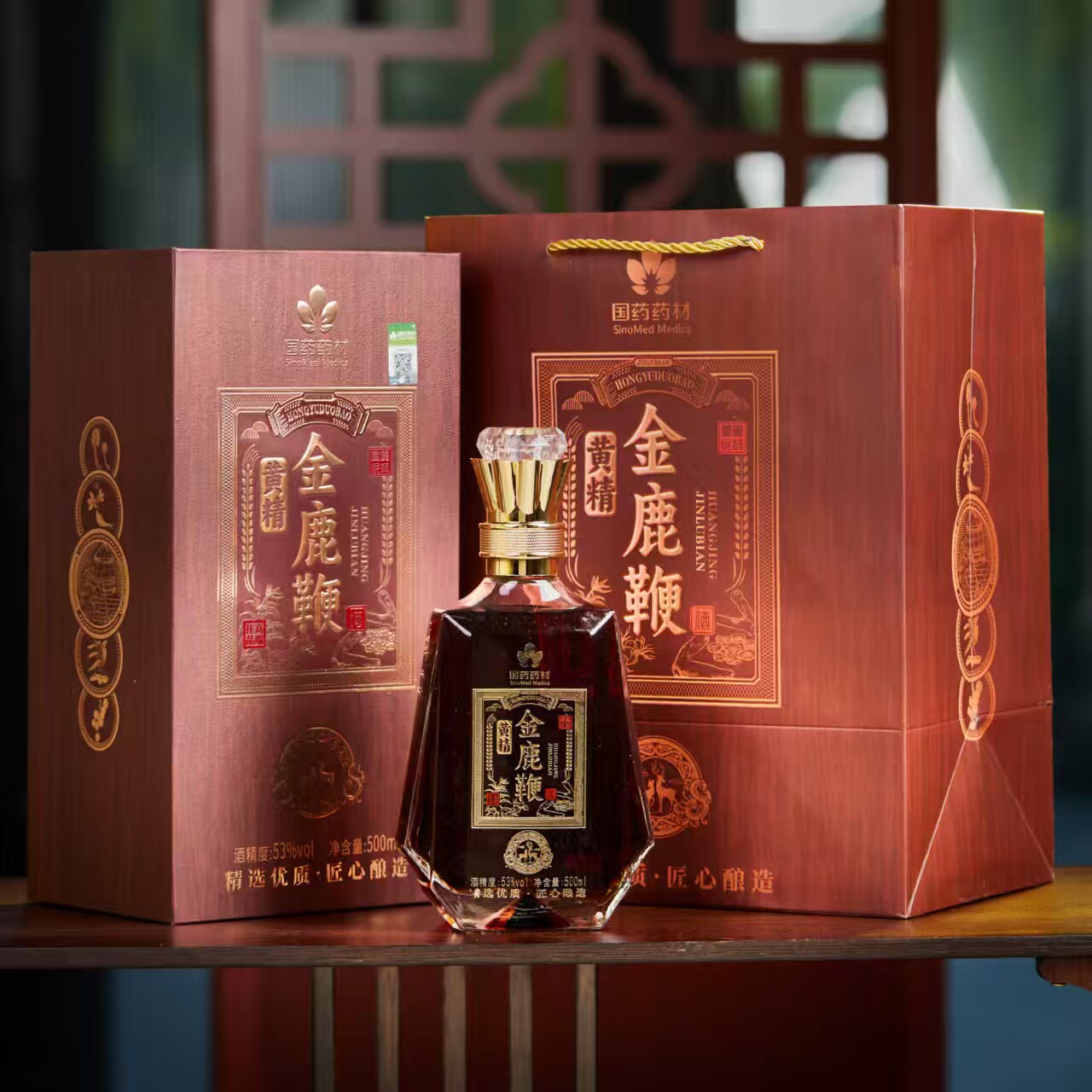 人参黄精鹿鞭酒53度500ml*6瓶礼盒款滋补酒露酒非保健酒