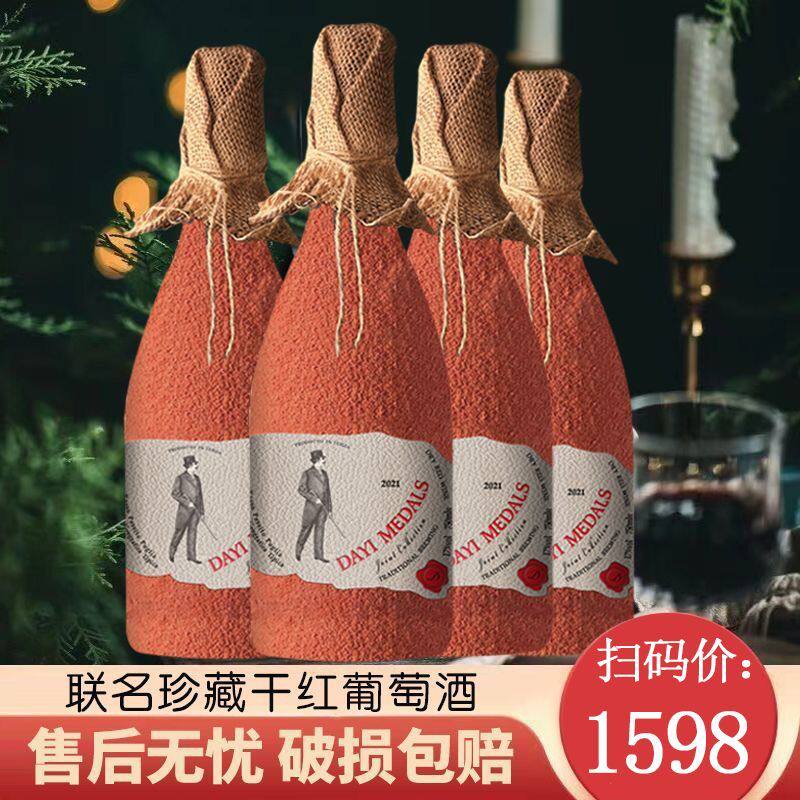 17度意大利进口干红葡萄酒礼盒装送礼聚餐高档红酒整箱特价批发
