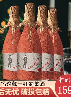 17度意大利进口干红葡萄酒礼盒装送礼聚餐高档红酒整箱特价批发