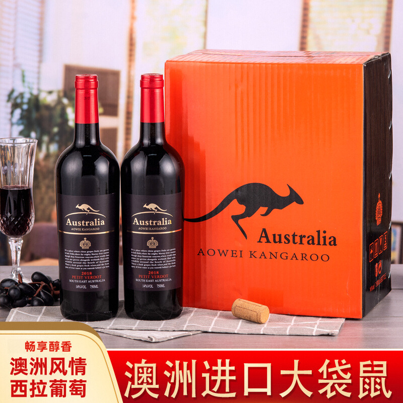 袋鼠红酒6瓶装澳大利亚进口红酒干红葡萄酒14度袋鼠一箱6瓶装