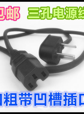 线电源线适用Joyoung九阳DJ13RG