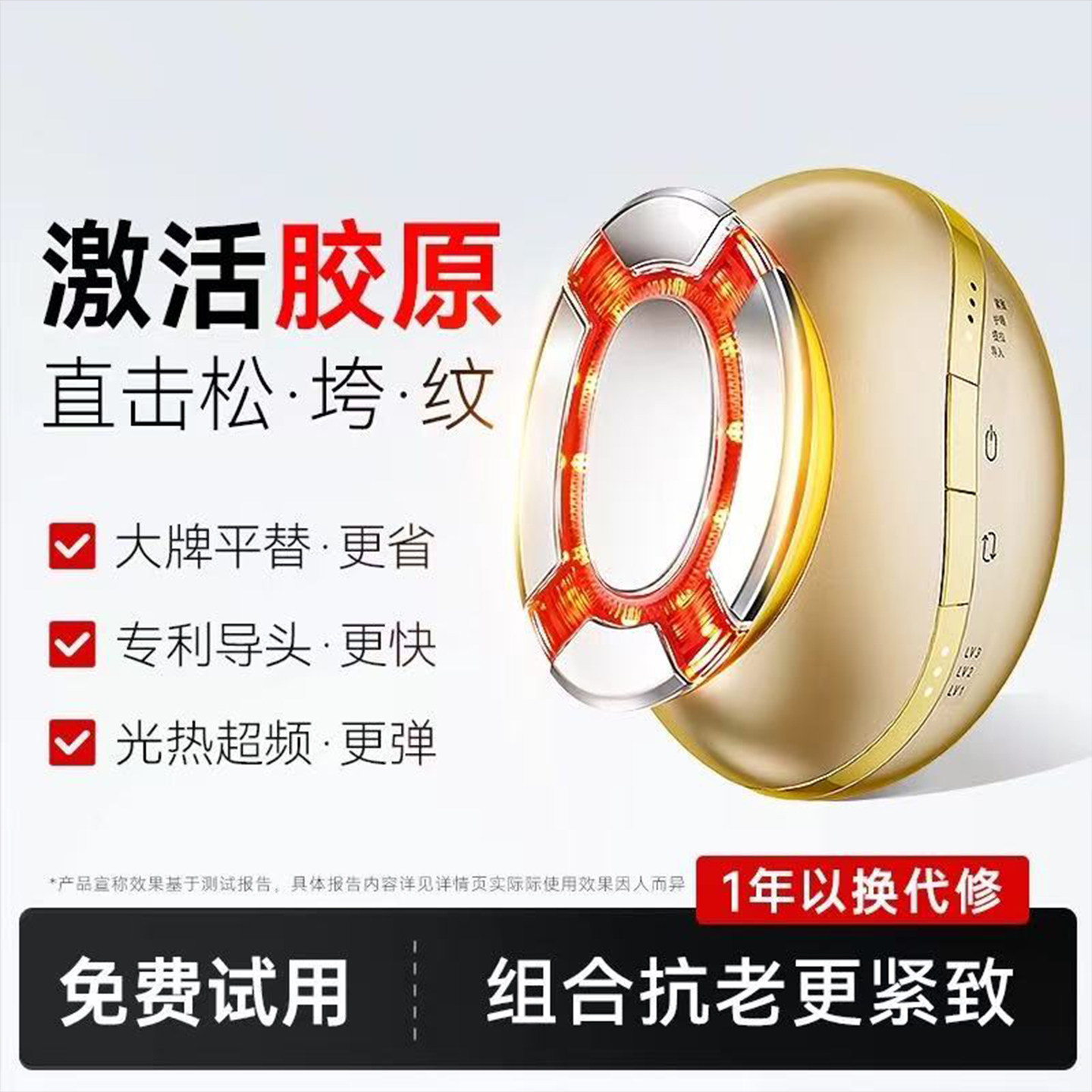 射频美容仪提拉紧致家用脸部按摩仪抗衰嫩肤大熨斗按摩精华导入仪