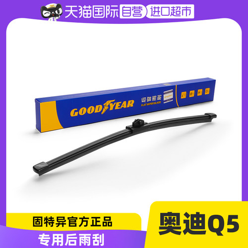 固特异官方正品 安静清晰