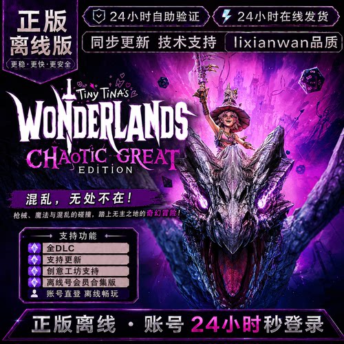 小缇娜的奇幻之地 steam正版账号全DLC创意工坊 电脑PC单机游戏