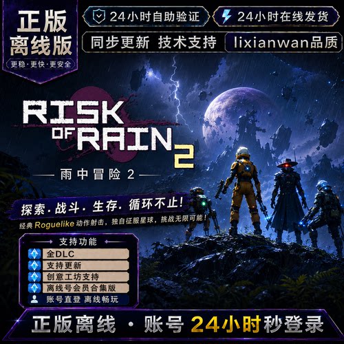 巫师3次时代 steam正版账号全DLC创意工坊修改器电脑PC单机游戏
