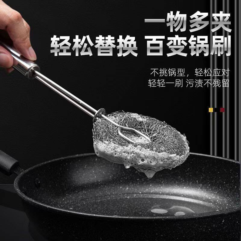 钢丝球夹子不锈钢清洗辅助夹