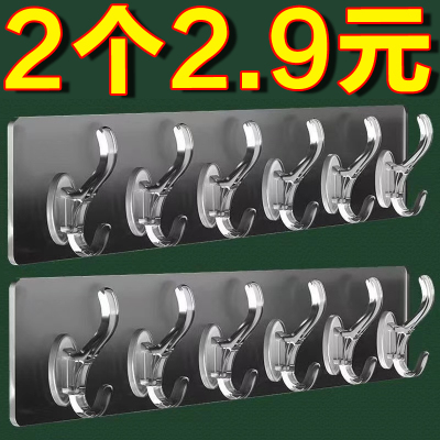 免打孔粘钩连排挂钩卫生间厨房透明强力粘胶门后无痕挂衣钩子通用