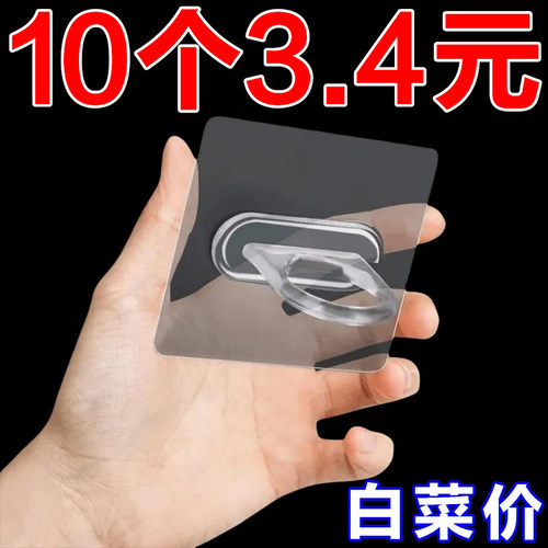 免打孔透明置物粘钩粘贴好物
