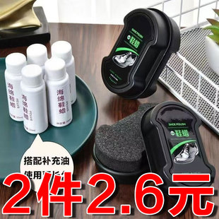 鞋擦皮鞋油无色通用擦鞋神器增亮保养护理清洁鞋蜡刷子双面海绵擦