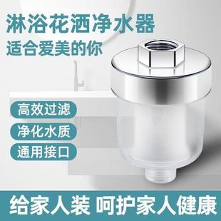 花灑過濾器家用洗澡PP棉濾芯凈水器凈化氯淋浴熱水器前置通用配件