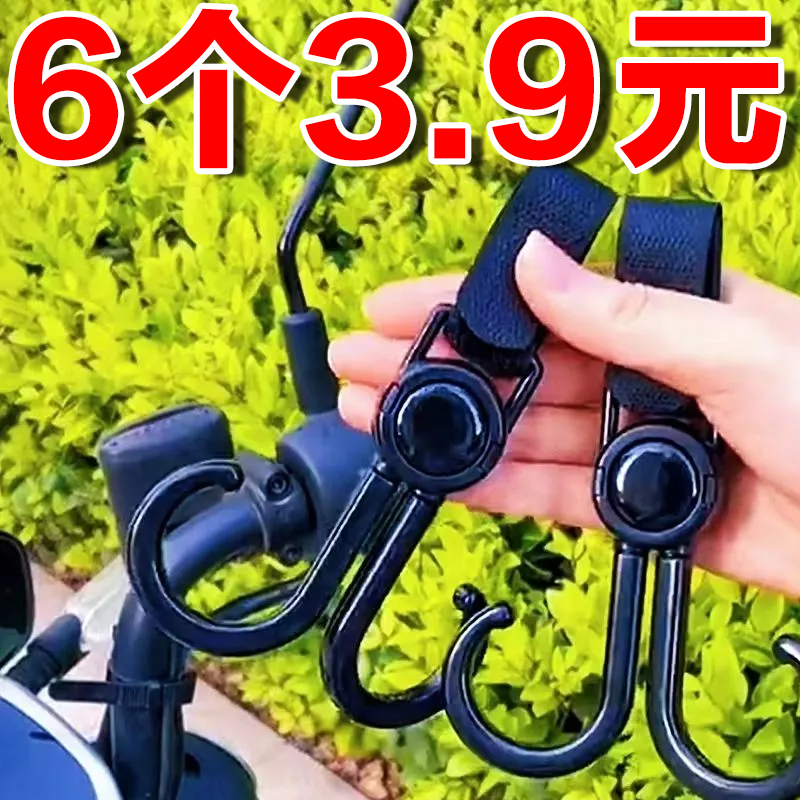 推车挂包勾儿童车通用钩子