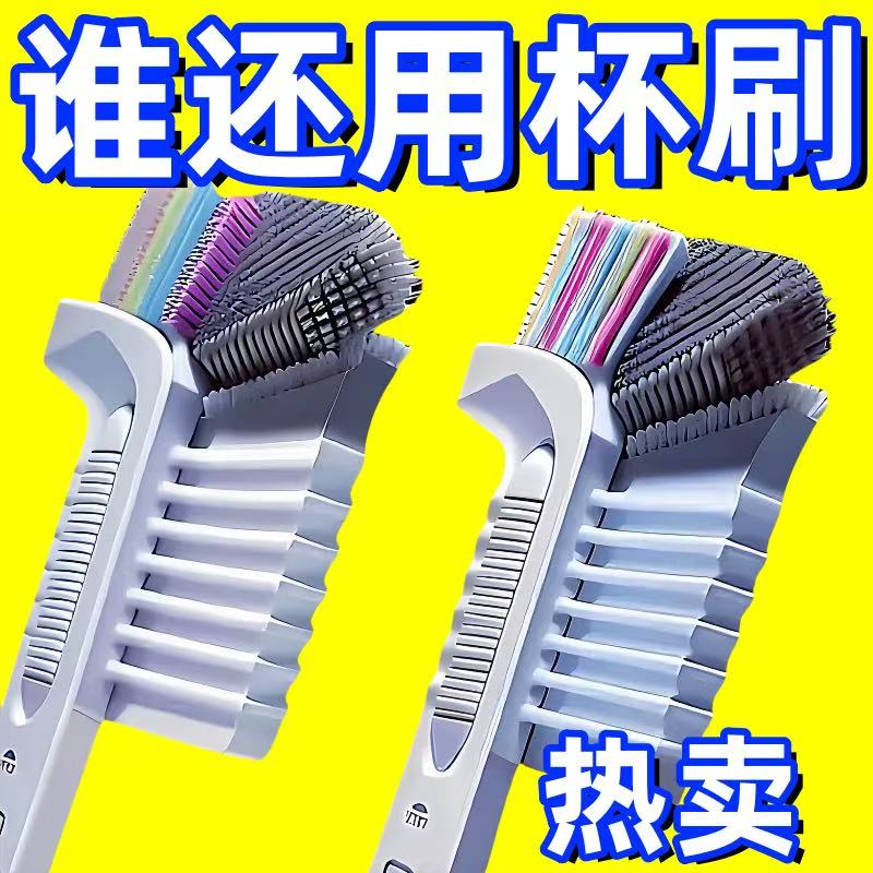 破壁机刷子长柄硬毛刷水杯清洗神器宝宝辅食机刀片豆浆机清洁专用
