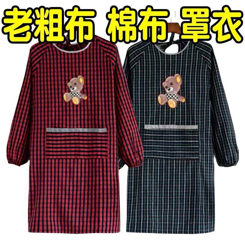 长袖围裙厨房家用罩衣纯