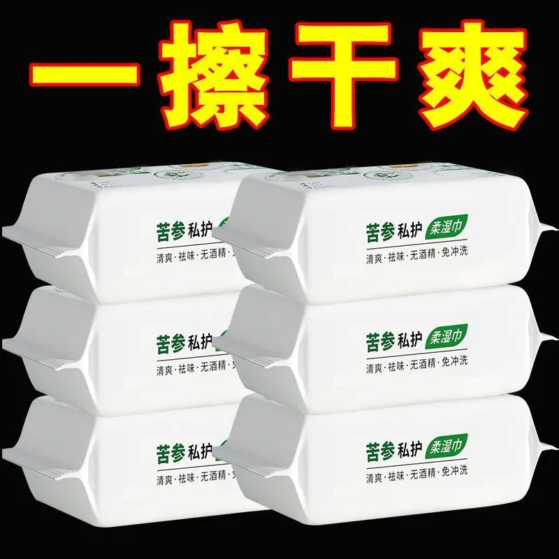 苦参私护洁阴湿巾女性清洁消毒