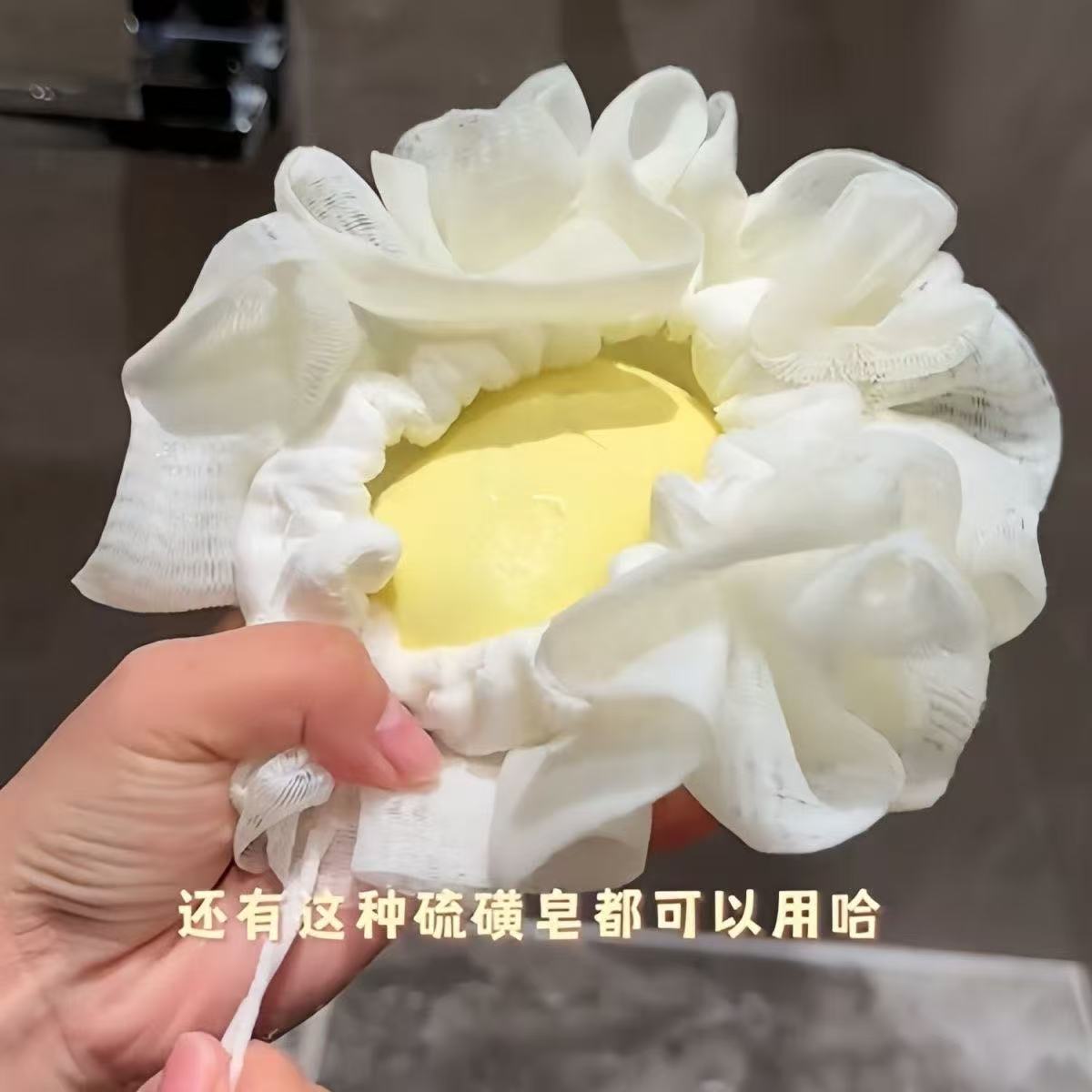 新款香皂沐浴球浴花不散