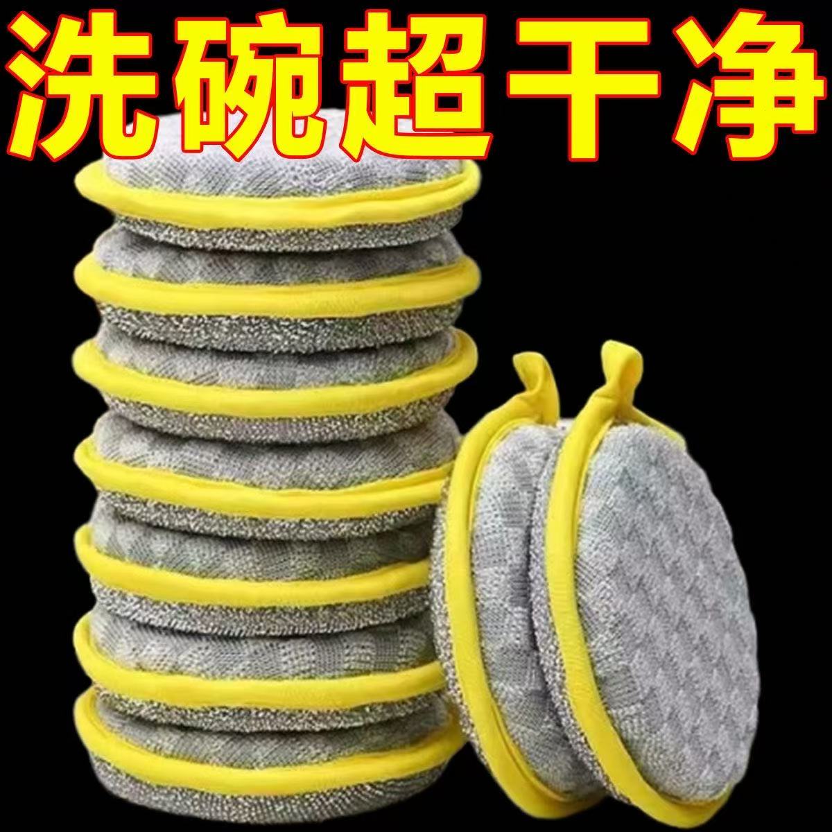 洗碗海绵块家用不沾油刷