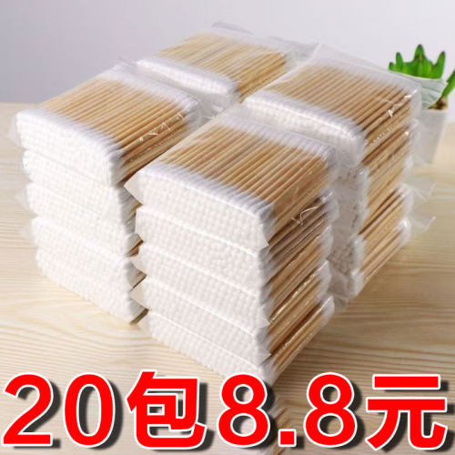 双头棉签掏耳化妆棉棒