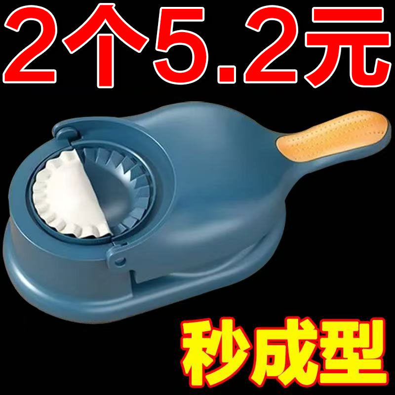 新款压饺子皮神器家用包饺子包包子模具水饺擀面皮工具小型压皮器