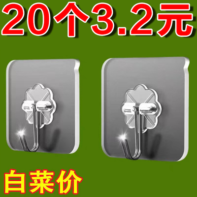 强力粘胶可爱免打孔理线器