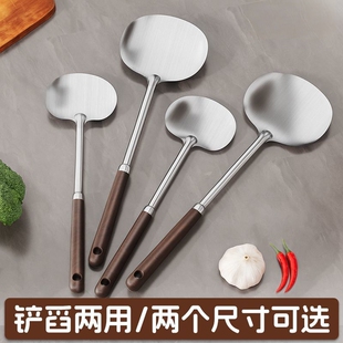 不锈钢蘑菇铲加厚胡桃木长柄炒菜铲厨房炒勺汤勺家用厨具圆铲子