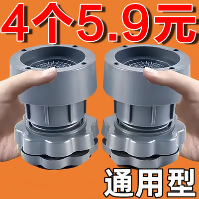 自动滚筒脚垫防滑防震垫高支架