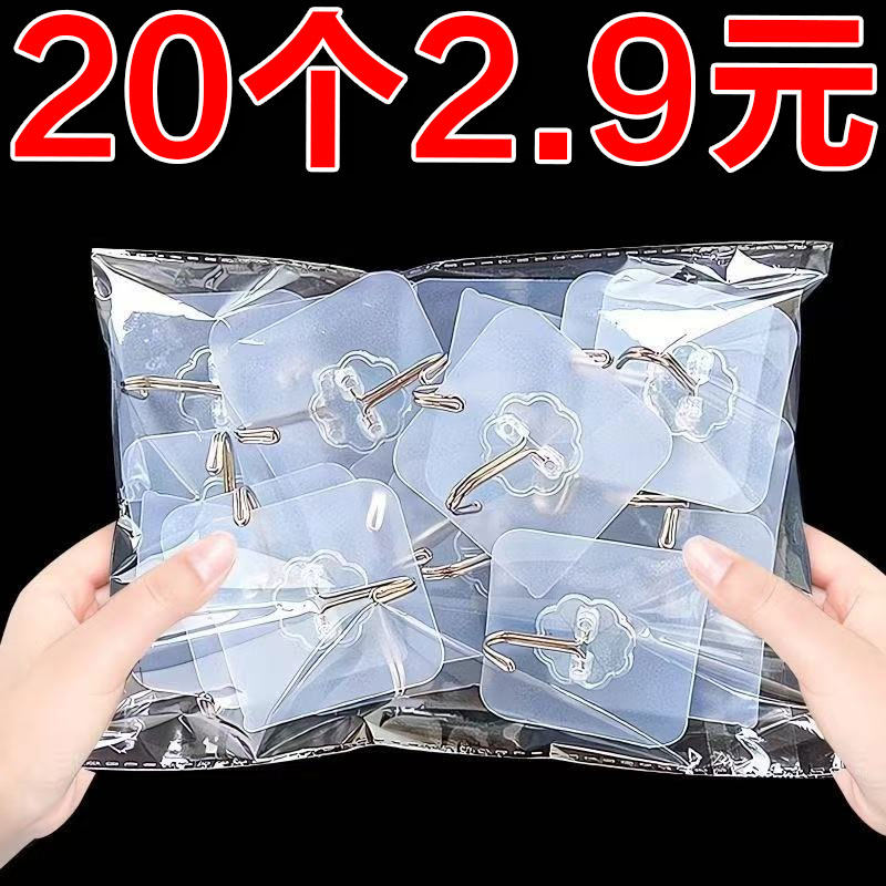 挂钩强力粘胶墙壁贴墙上承重透明无痕挂勾贴钩免打孔钩子粘贴粘钩