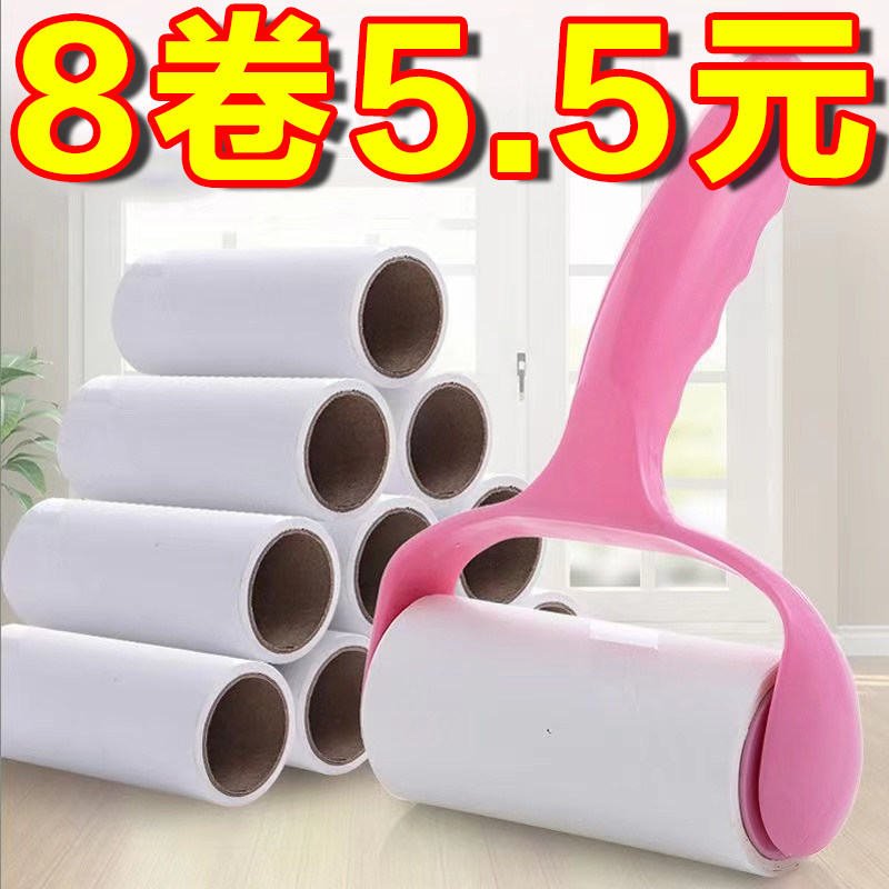 粘毛卷纸粘毛器滚筒可撕式替换芯衣服去沾毛滚刷粘纸滚撕纸粘尘纸