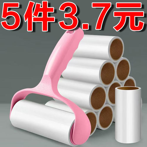 除毛衣服去黏毛刷衣物卷纸吸粘毛器可撕式滚筒毡滚刷粘毛沾毛神器