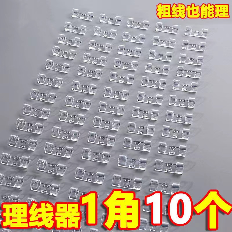 网线走线神器免打孔理线器线