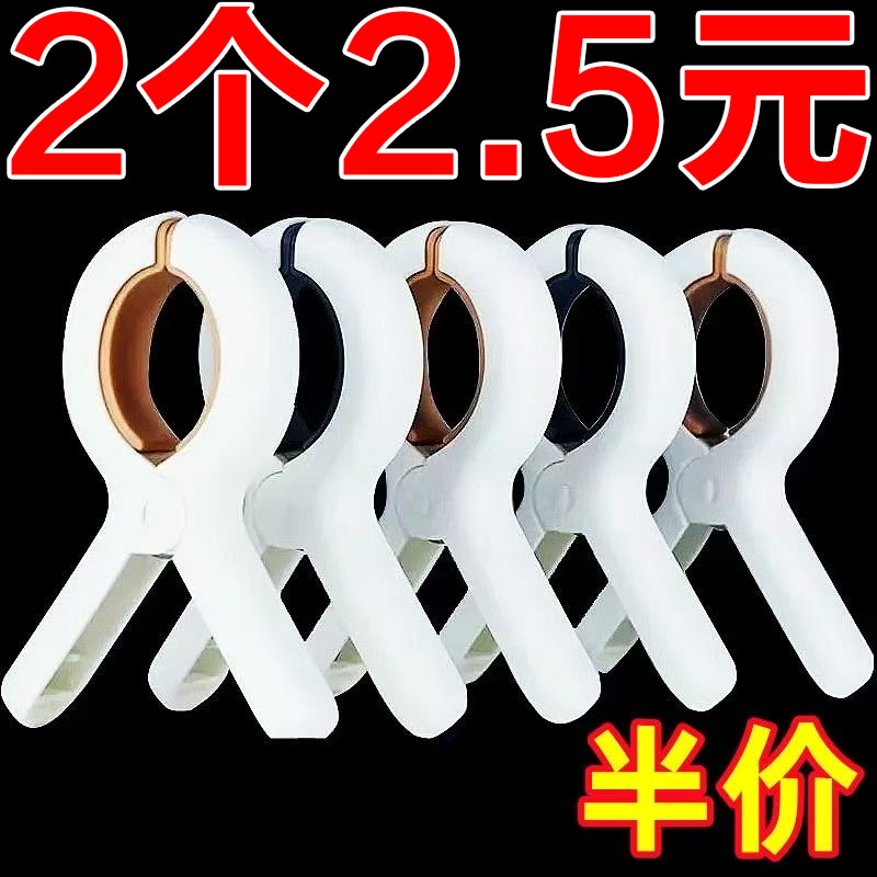 防風神器大夾子防風晾衣專用